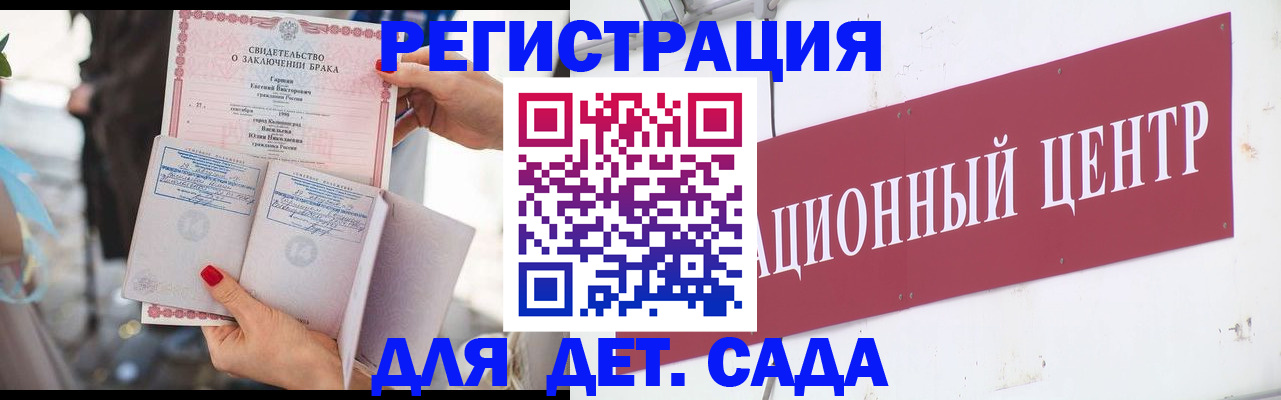 прописка законно в Тынде