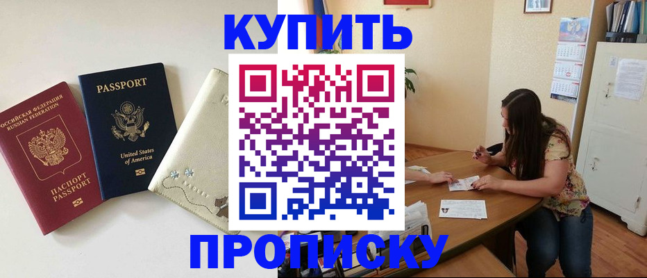форма 3 в Тынде